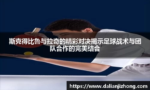 BG大游登录入口